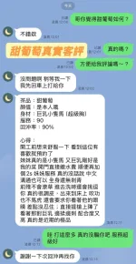 台南定點茶-甜葡萄-H罩杯-全套約炮