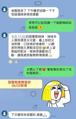 台南定點茶-甜葡萄-H罩杯-全套約炮