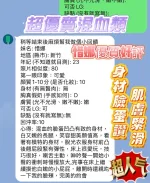 新竹定點茶-惜娜-D罩杯-全套約炮