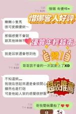新竹定點茶-惜娜-D罩杯-全套約炮