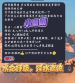高雄定點茶-小萌萌-E罩杯-全套約炮
