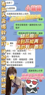 高雄定點茶-小萌萌-E罩杯-全套約炮