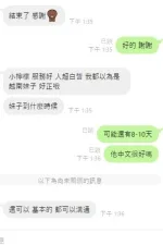 桃園定點茶-小檸檬-D罩杯-全套約炮
