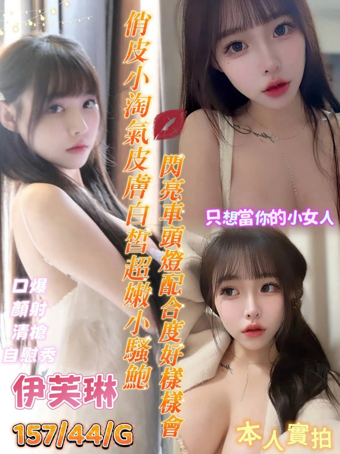 台南定點茶-伊芙琳-G罩杯-全套約炮 台南定點茶-伊芙琳-G罩杯-全套約炮
