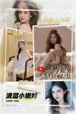 桃園定點茶-妍妍-D罩杯-全套約炮