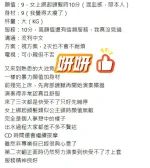 桃園定點茶-妍妍-D罩杯-全套約炮