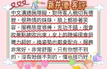 高雄定點茶-新井優-D罩杯-全套約炮