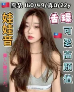 台中定點茶-喬朵-D罩杯-全套約炮