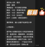 桃園定點茶-馨晨-D罩杯-全套約炮