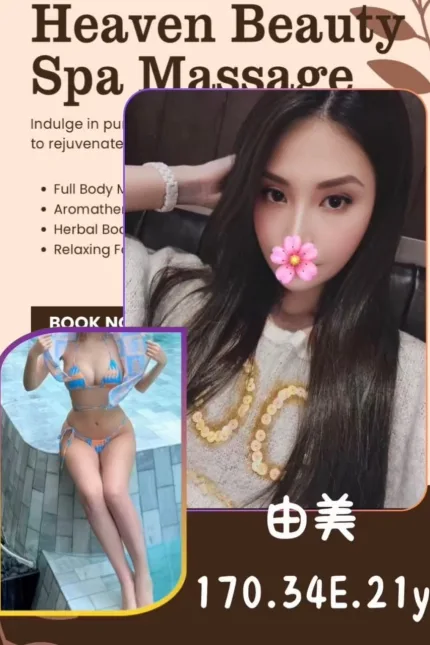 台北外送茶-由美-E罩杯-全套約炮