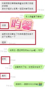 彰化定點茶-昀馨-E罩杯-全套約炮