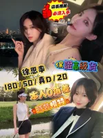 台中外送茶-徐恩率-D罩杯-全套約炮