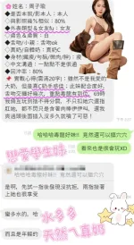台中定點茶-周子瑜-C罩杯-全套約炮