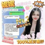 台南定點茶-妮妮-E罩杯-全套約炮