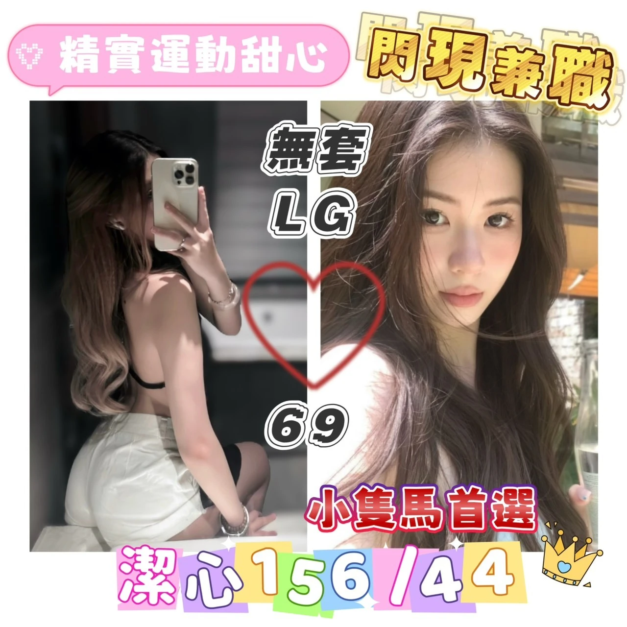 高雄外送茶-潔心-C罩杯-全套約炮 高雄外送茶-潔心-C罩杯-全套約炮