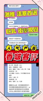 高雄定點茶-香啵-F罩杯-全套約炮