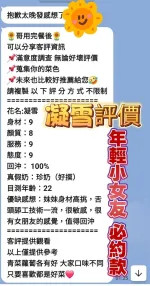 高雄定點茶-凝雪-E罩杯-全套約炮