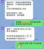 屏東定點茶-志玲-D罩杯-全套約炮