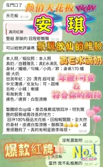 高雄定點茶-安琪-E罩杯-全套約炮