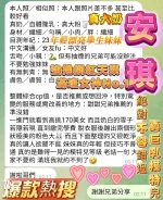 高雄定點茶-安琪-E罩杯-全套約炮