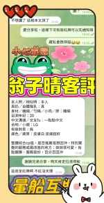 高雄定點茶-翁子晴-E罩杯-全套約炮