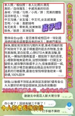 高雄定點茶-翁子晴-E罩杯-全套約炮