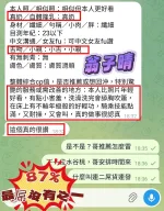 高雄定點茶-翁子晴-E罩杯-全套約炮