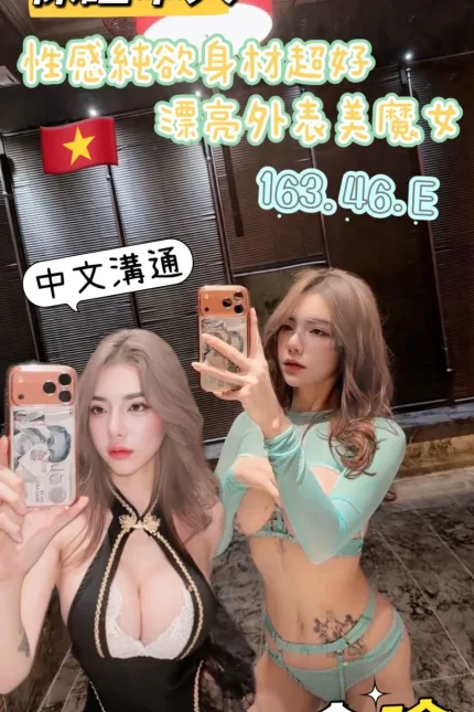 台南定點茶-念瑜-E罩杯-全套約炮