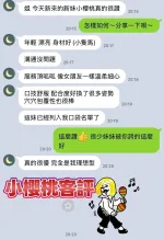 高雄定點茶-小櫻桃-D罩杯-全套約炮