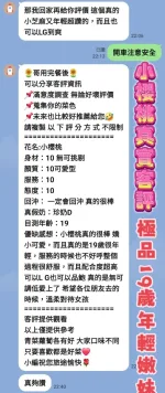 高雄定點茶-小櫻桃-D罩杯-全套約炮