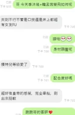 台中定點茶-季沐瑤-E罩杯-全套約炮