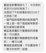 台中定點茶-季沐瑤-E罩杯-全套約炮