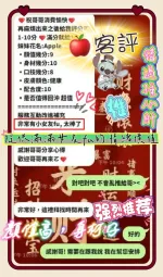 新竹定點茶-APPLE-D罩杯-全套約炮