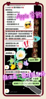 新竹定點茶-APPLE-D罩杯-全套約炮