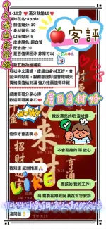 新竹定點茶-APPLE-D罩杯-全套約炮