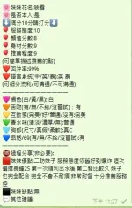 新竹定點茶-映雪-C罩杯-全套約炮