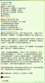 新竹定點茶-映雪-C罩杯-全套約炮