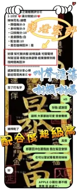 新竹定點茶-語煙-D罩杯-全套約炮