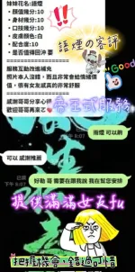 新竹定點茶-語煙-D罩杯-全套約炮