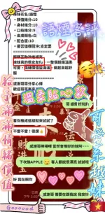 新竹定點茶-語煙-D罩杯-全套約炮