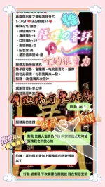 新竹定點茶-語煙-D罩杯-全套約炮