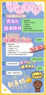 新竹定點茶-語煙-D罩杯-全套約炮
