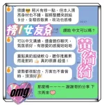 台南定點茶-黃綺綺-E罩杯-全套約炮