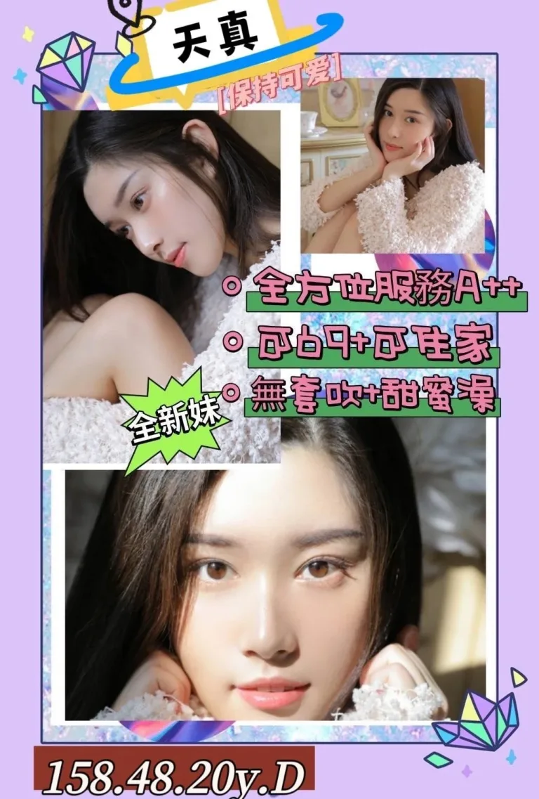 高雄外送茶-天真-D罩杯-全套約炮