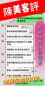 台中定點茶-陳美-D罩杯-全套約炮
