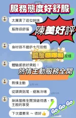 台中定點茶-陳美-D罩杯-全套約炮