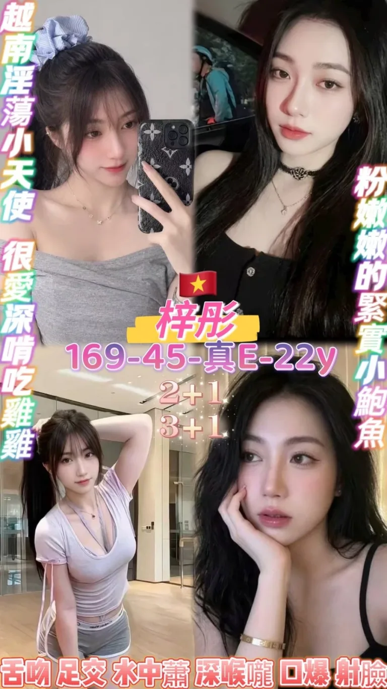 桃園定點茶-梓彤-E罩杯-全套約炮