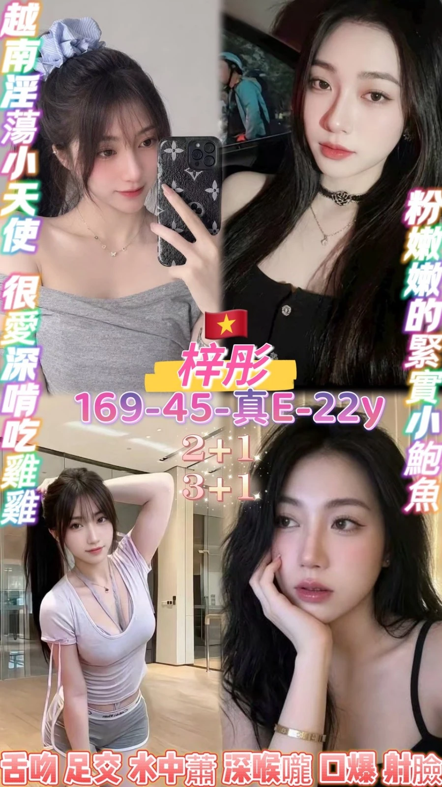 桃園定點茶-梓彤-E罩杯-全套約炮 桃園定點茶-梓彤-E罩杯-全套約炮