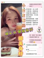 台南定點茶-韓彩英-E罩杯-全套約炮