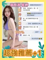 台南定點茶-韓彩英-E罩杯-全套約炮